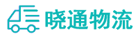 成都到金华物流公司